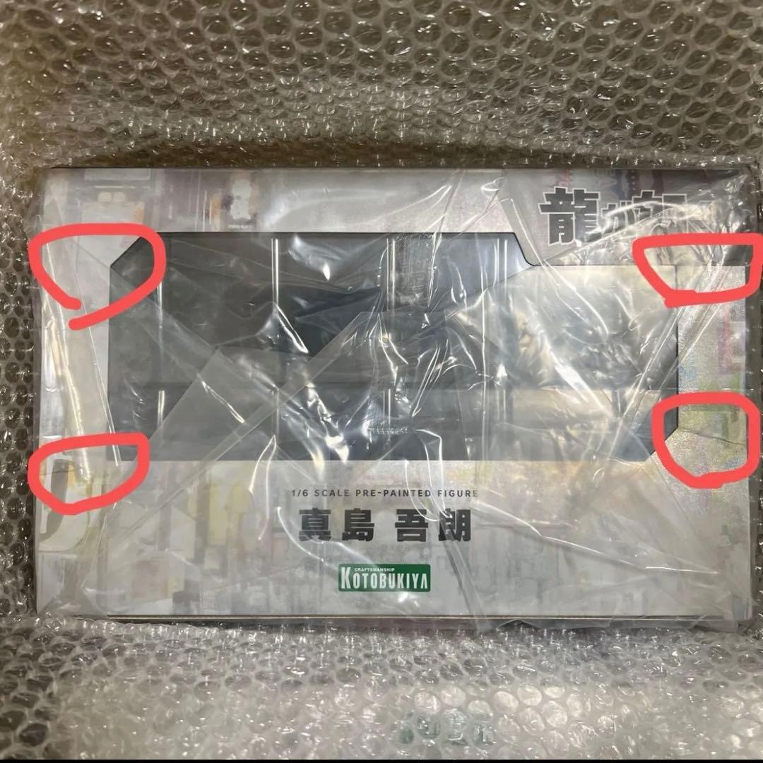 コトブキヤ　真島吾朗　フィギュア　アクリルブロック付き