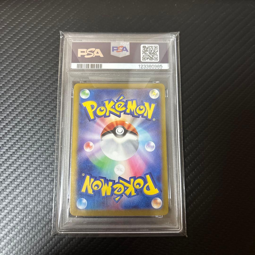 ポケモンカード PSA１０　2枚セット　ニャースSR ニャース　計4枚セット