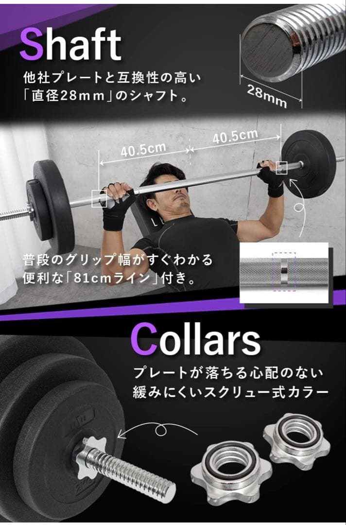 60kg セメントタイプ バーベルセット