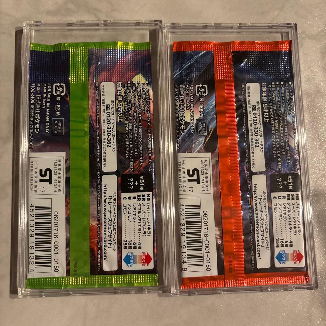 ポケカ ポケモンカード 光を喰らう闇 戦う虹を見たか 未開封パック 初回製造版