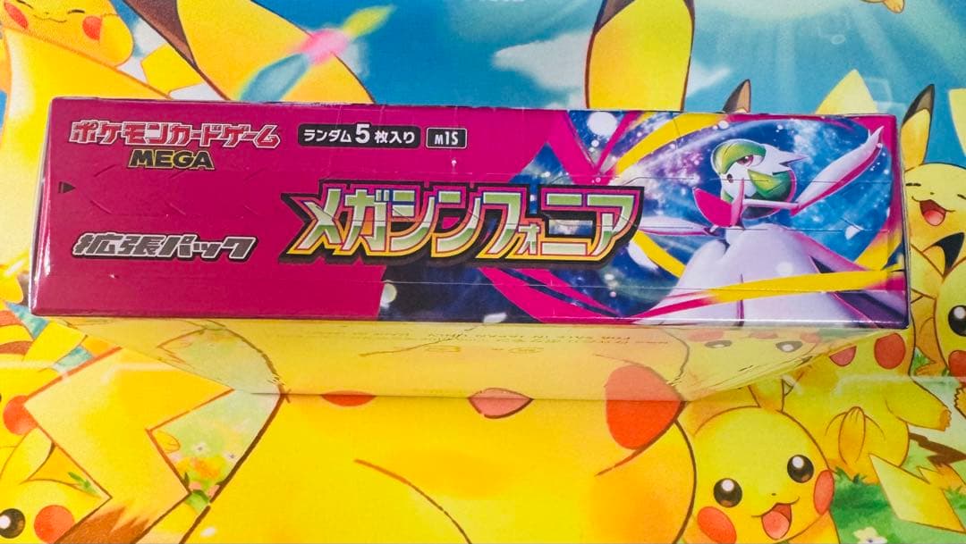 メガシンフォニア シュリンク付き◎