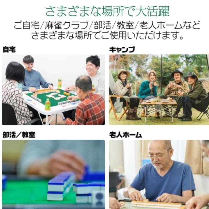 麻雀台 麻雀卓 麻雀テーブル 折りたたみ 軽量 マージャン台 ブラック