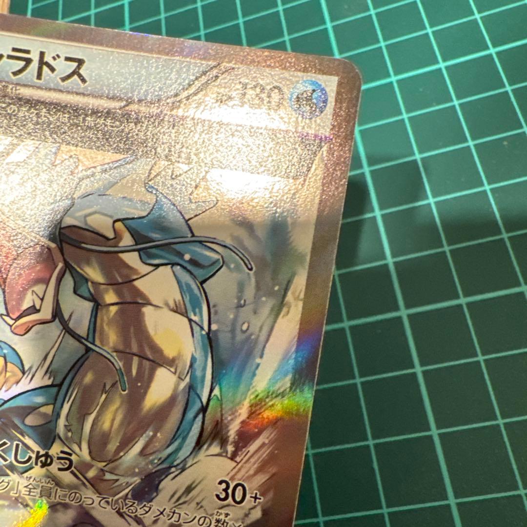 ポケモンカード　ギャラドス R XY7 バンデットリング 021/081