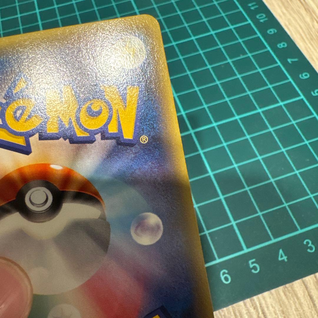 ポケモンカード　ギャラドス R XY7 バンデットリング 021/081