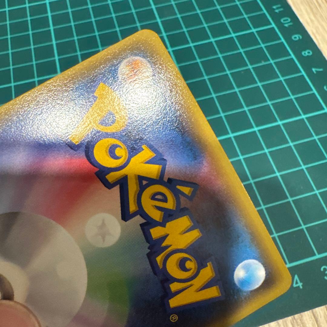 ポケモンカード　ギャラドス R XY7 バンデットリング 021/081