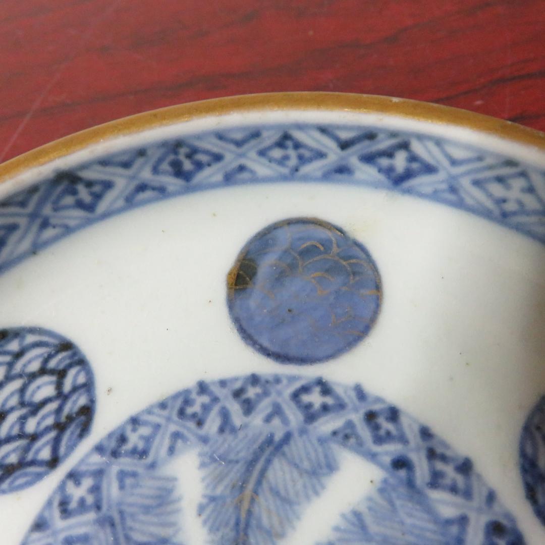 小皿 3枚 染付 色絵付 丸窓 金彩 大明壽清年製 蛇の目 縁スレ 古伊万里