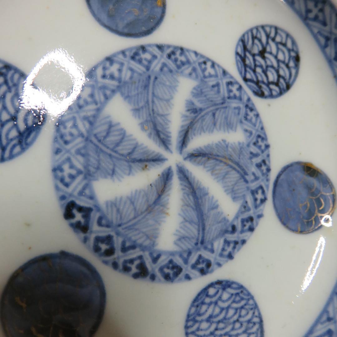 小皿 3枚 染付 色絵付 丸窓 金彩 大明壽清年製 蛇の目 縁スレ 古伊万里