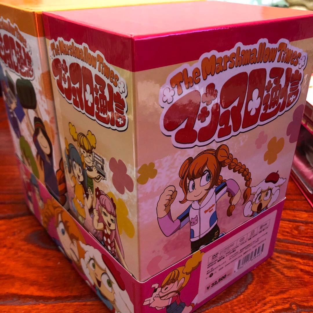 マシュマロ通信 全13巻DVD-BOX 初回特典付き山本ルンルン原作【送料込】