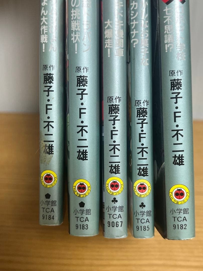 映画 ザ・ドラえもんズ　アニメ版 ５冊セット