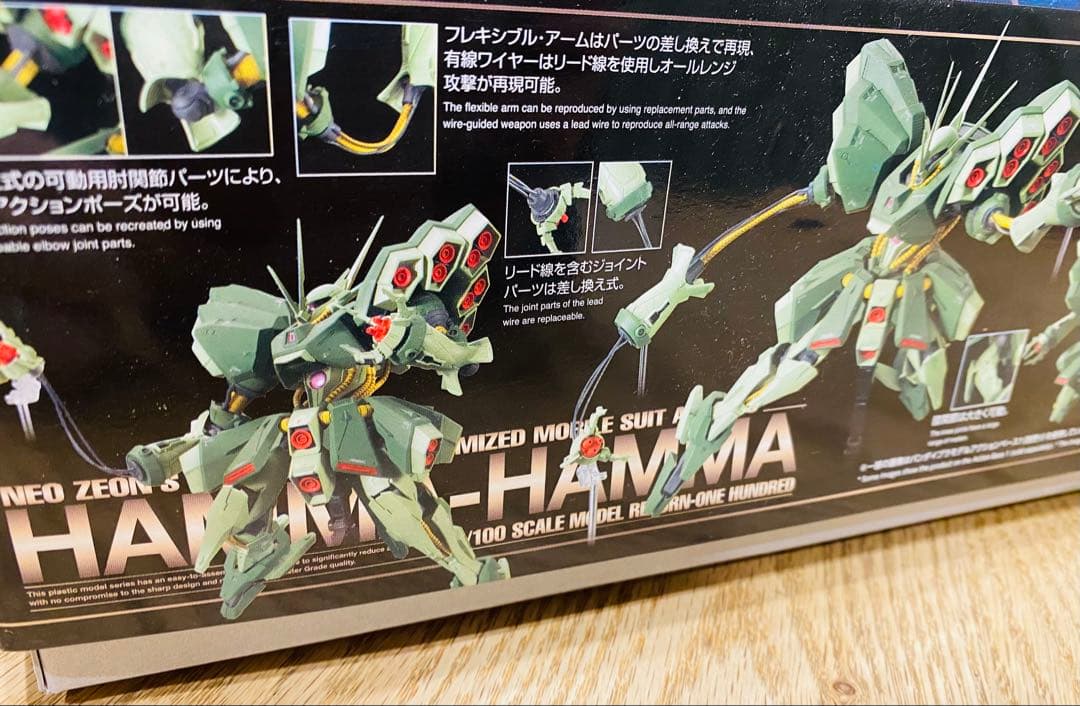 ○未開封○RE/100 HAMMA-HAMMA