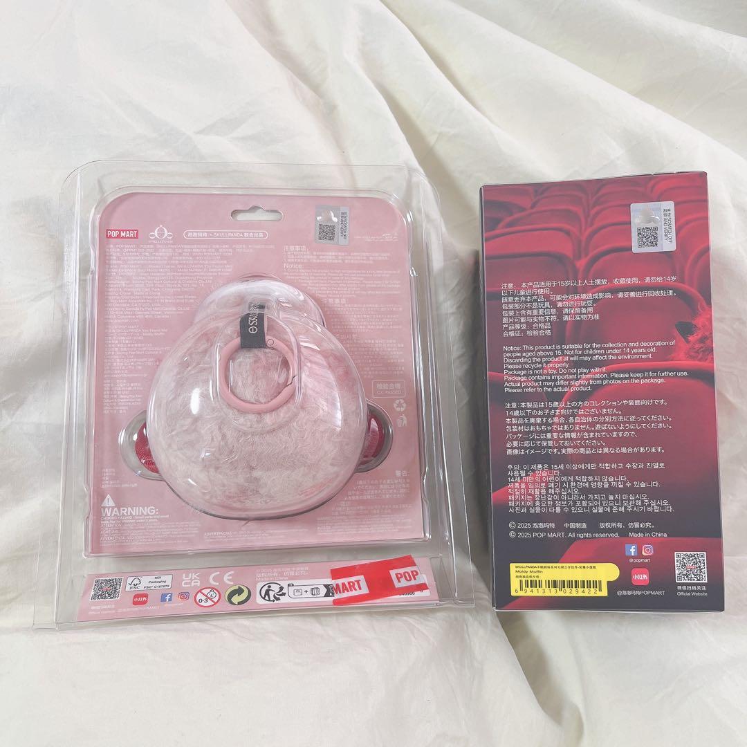 SKULLPANDA スカルパンダ Moldy Muffin ‪‪未開封セット❤︎