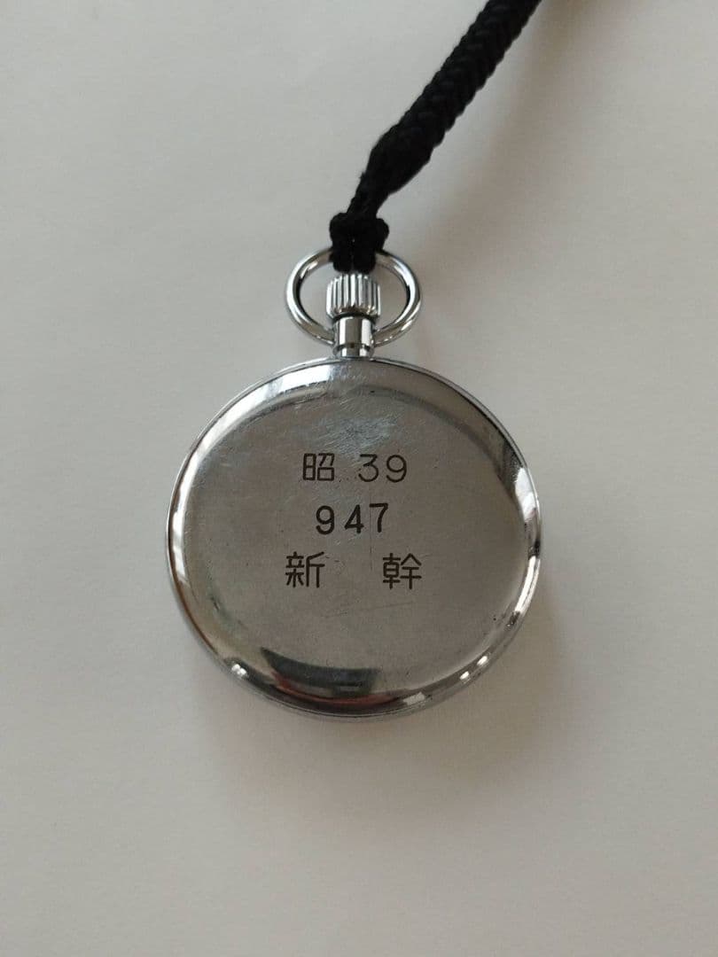 セイコープレシジョン　鉄道懐中時計　 手巻きアンティーク希少品