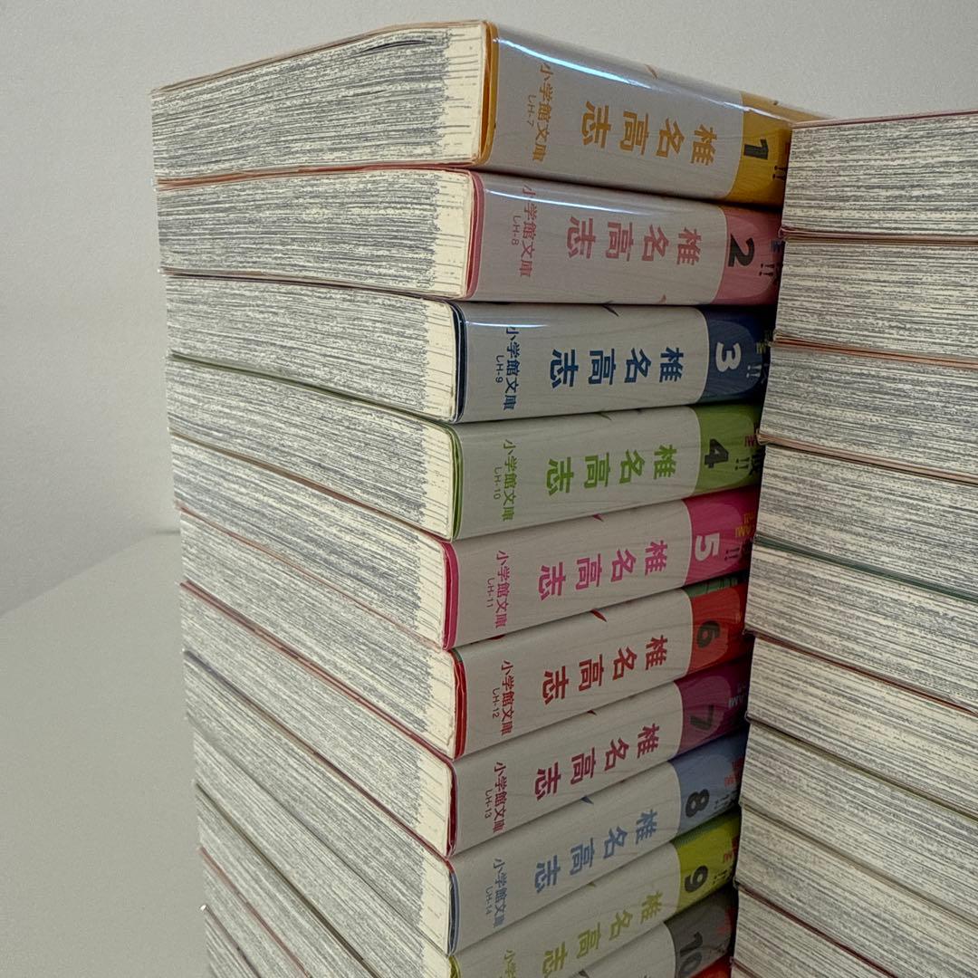 文庫版【全巻初版】GS美神 極楽大作戦！！全23巻セット 椎名高志