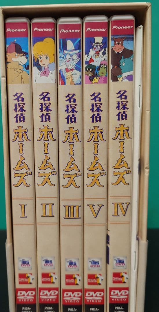 名探偵ホームズ DVD-BOX