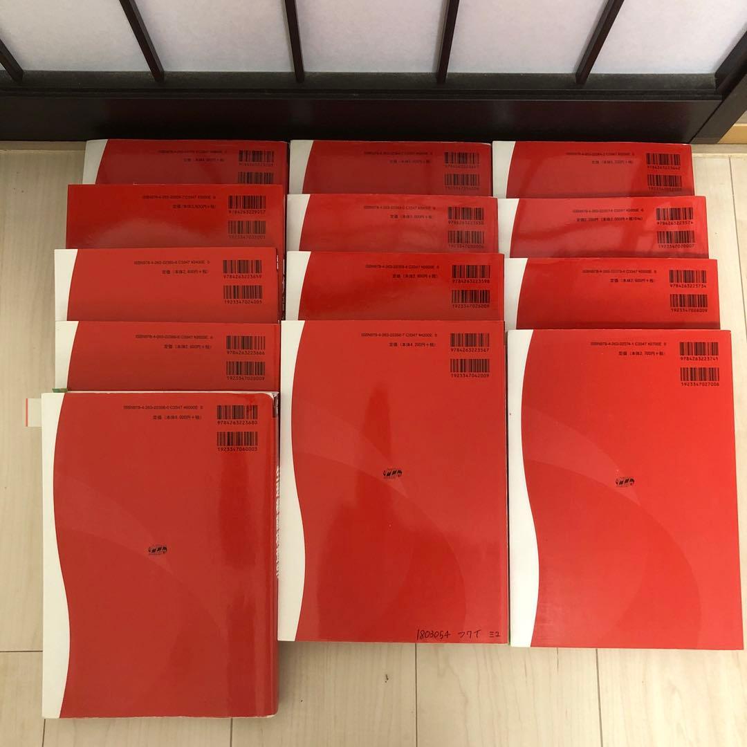 臨床検査学 書籍セット　赤本