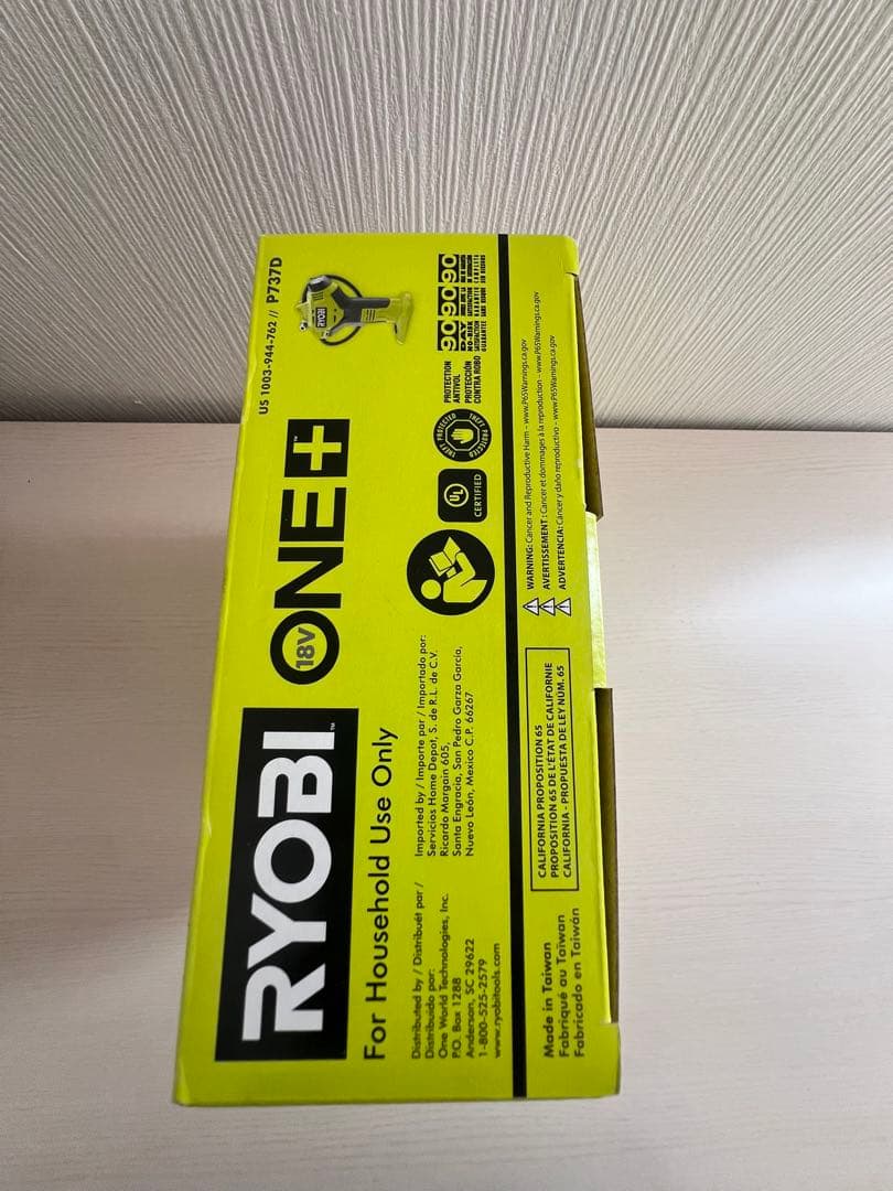 高圧空気入れ　 RYOBI P737D