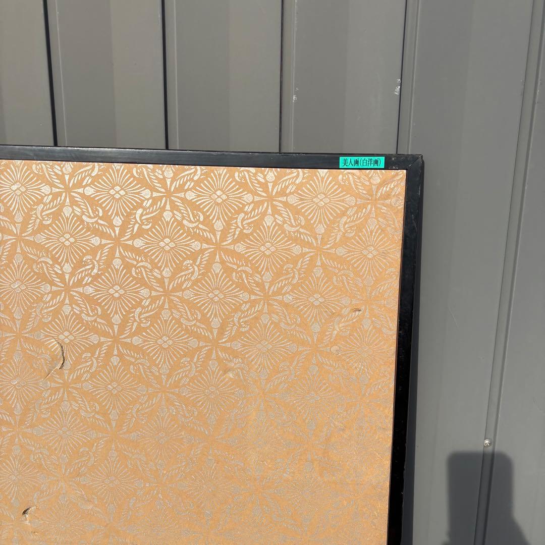 昭和レトロ 日本画 美人画 二曲屏風 白洋 落款あり 衝立 日本画家 白洋 印