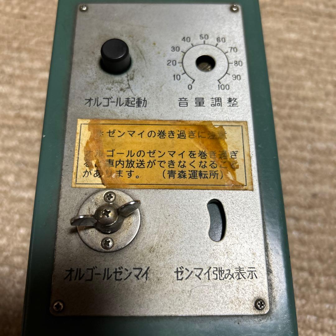 鉄道唱歌　オルゴール増幅器　八幡電気産業　青森運転所