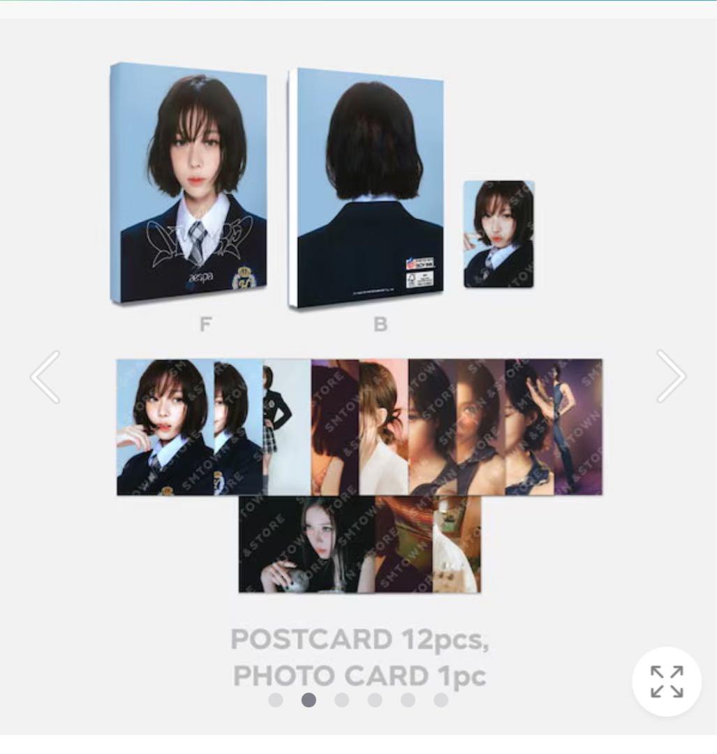 aespa ウィンター postcardbook winter