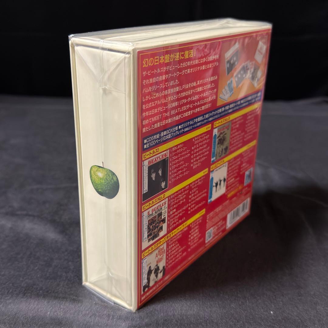 Beatles ミート・ザ・ビートルズ JAPAN BOX 紙ジャケ 新品