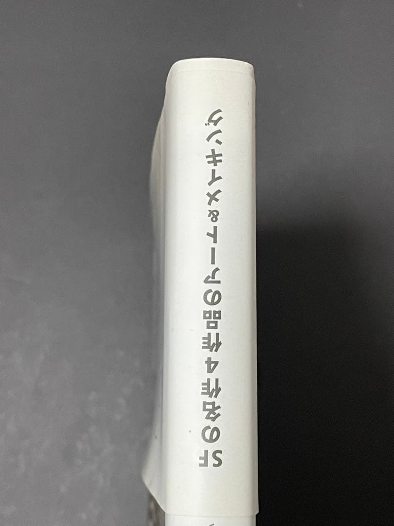 エイリアン　アーカイブ　Alien: The Archive　H.R.ギーガー