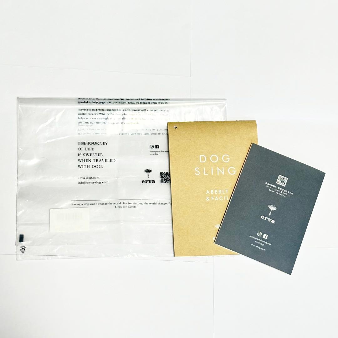 erva エルバ　ドッグスリング アベルト第2世代　ファスナー付　サイズ1