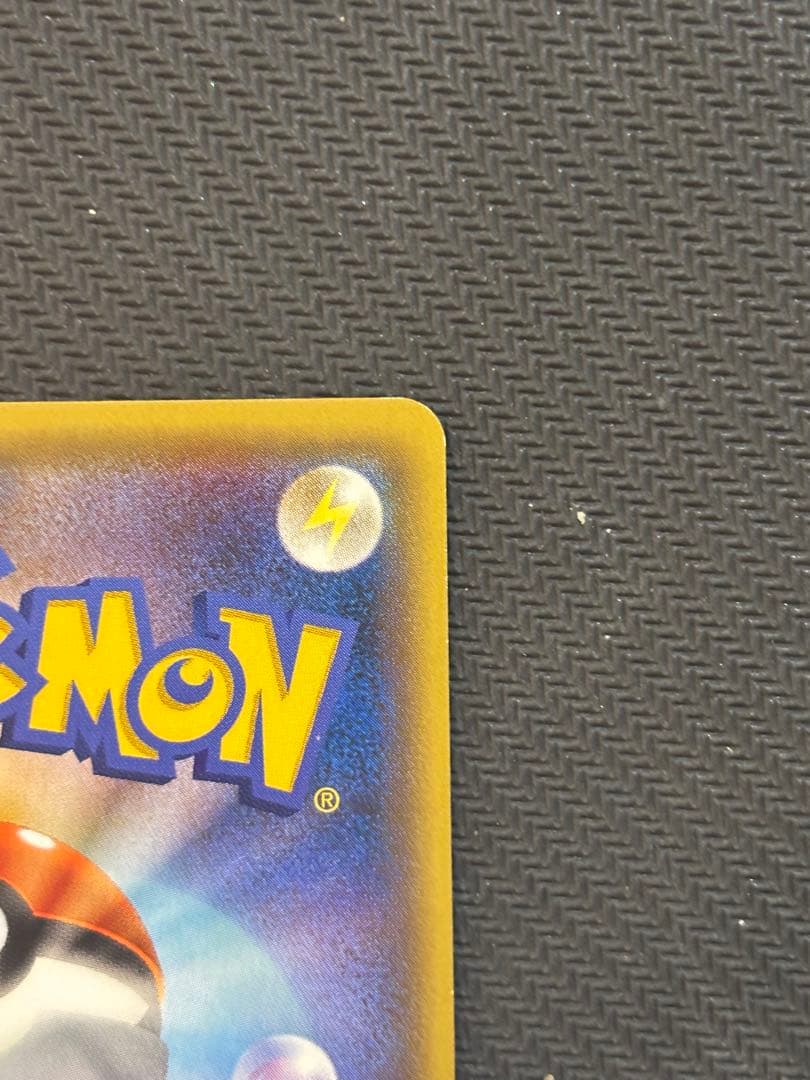 メガレックウザEX UR XY7 バンデットリング 095/081