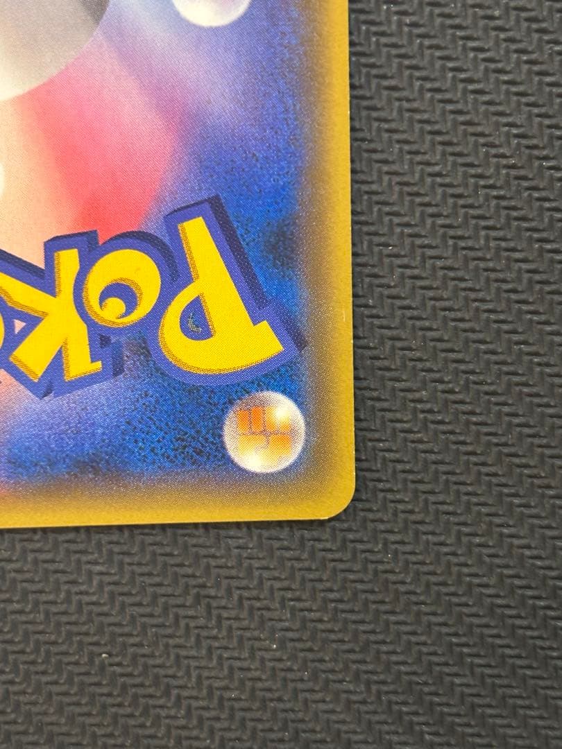 メガレックウザEX UR XY7 バンデットリング 095/081