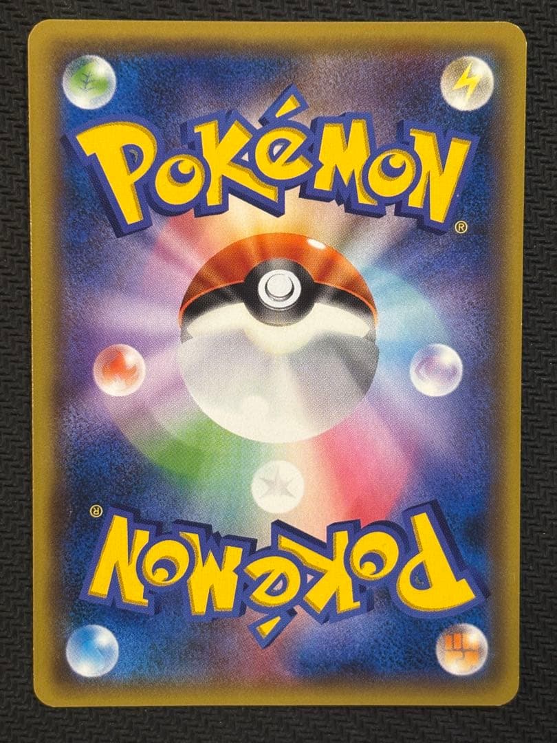 メガレックウザEX UR XY7 バンデットリング 095/081