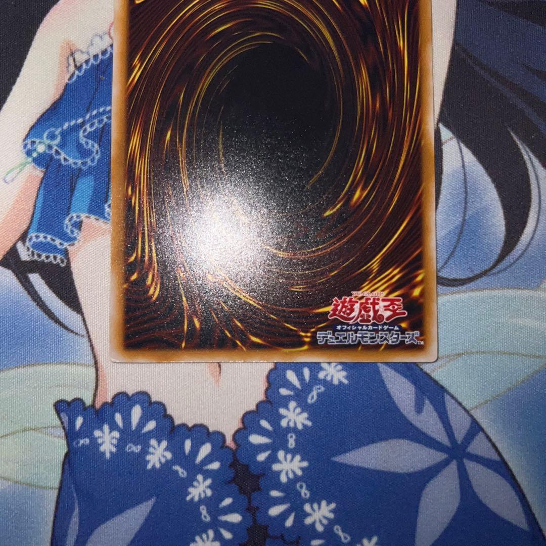 青眼の白龍 青艶 レリーフ