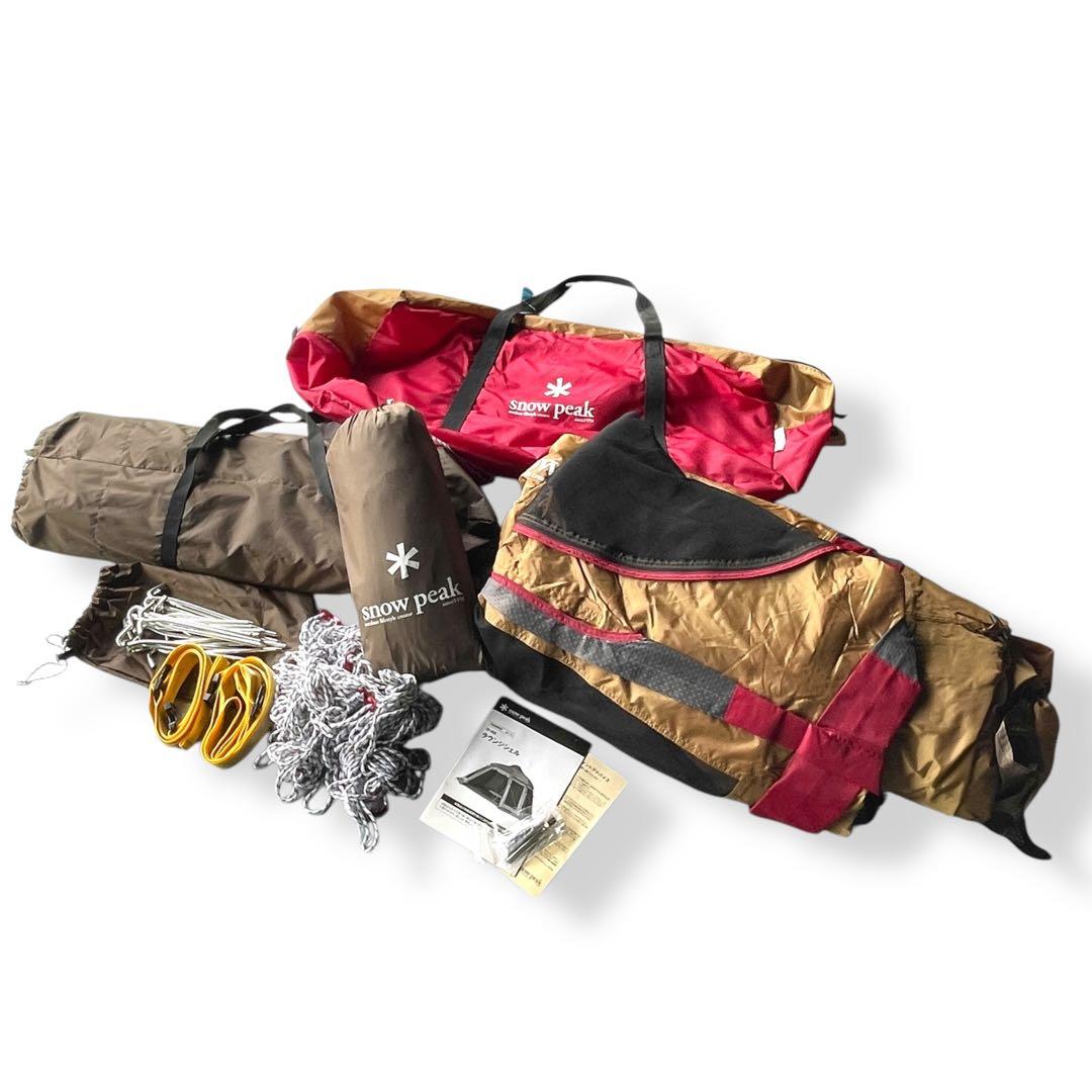 【 peak】 ラウンジシェル /フロアマット付き/TP−500/廃盤品