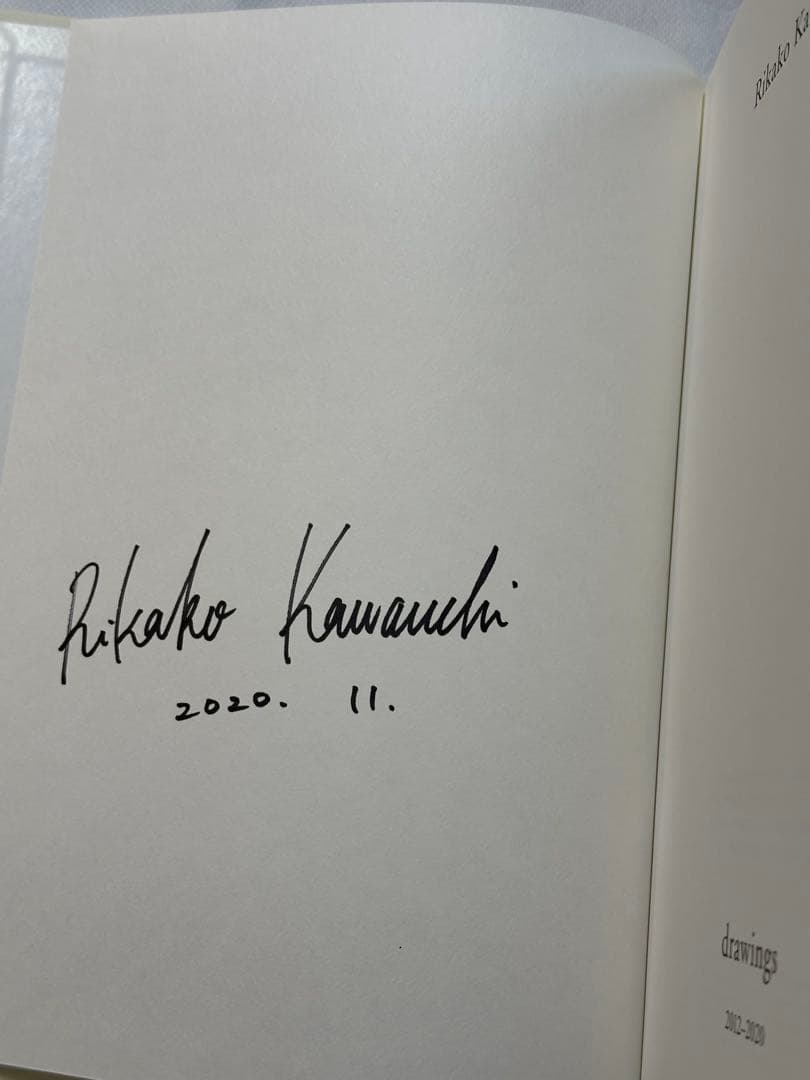直筆サイン入り 川内理香子 作品集 ドローイング画集