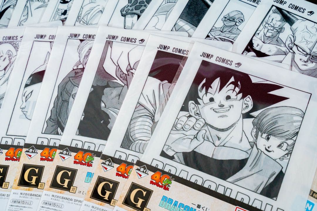 一番くじ DRAGON BALL 40th 〜其之二〜G賞コンプリートセット