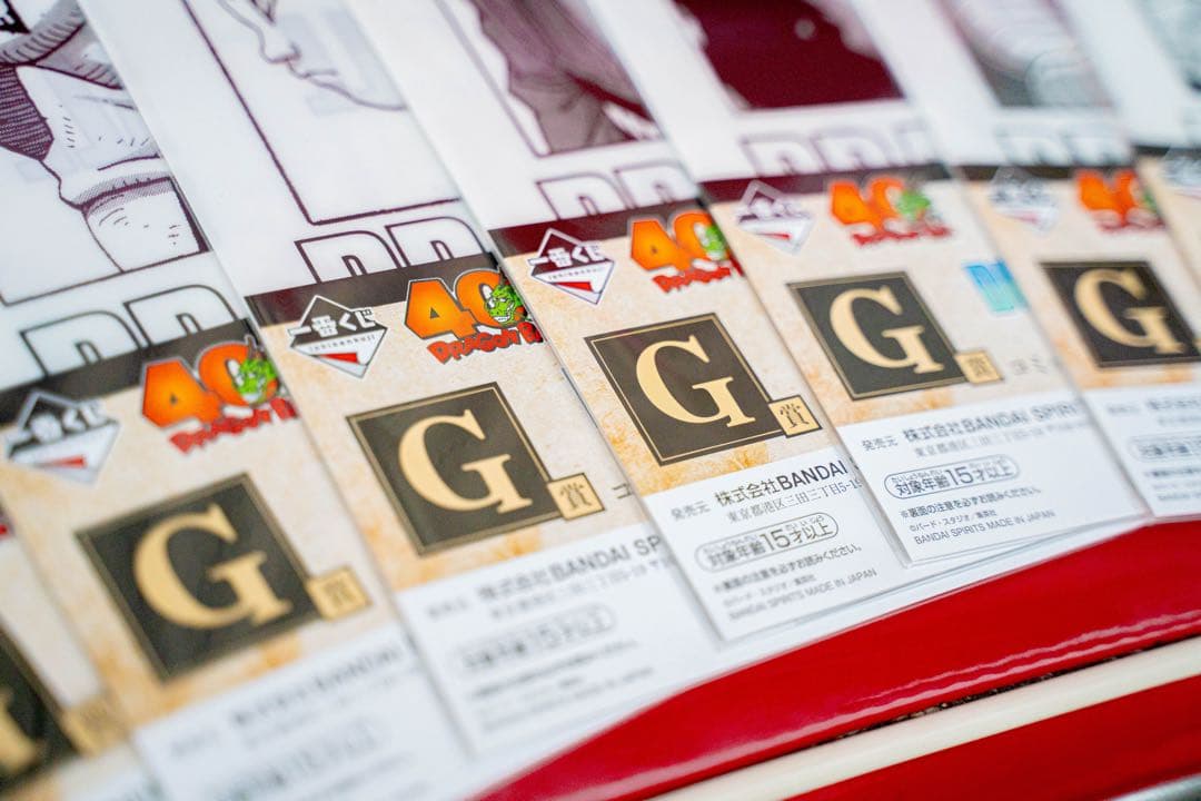 一番くじ DRAGON BALL 40th 〜其之二〜G賞コンプリートセット