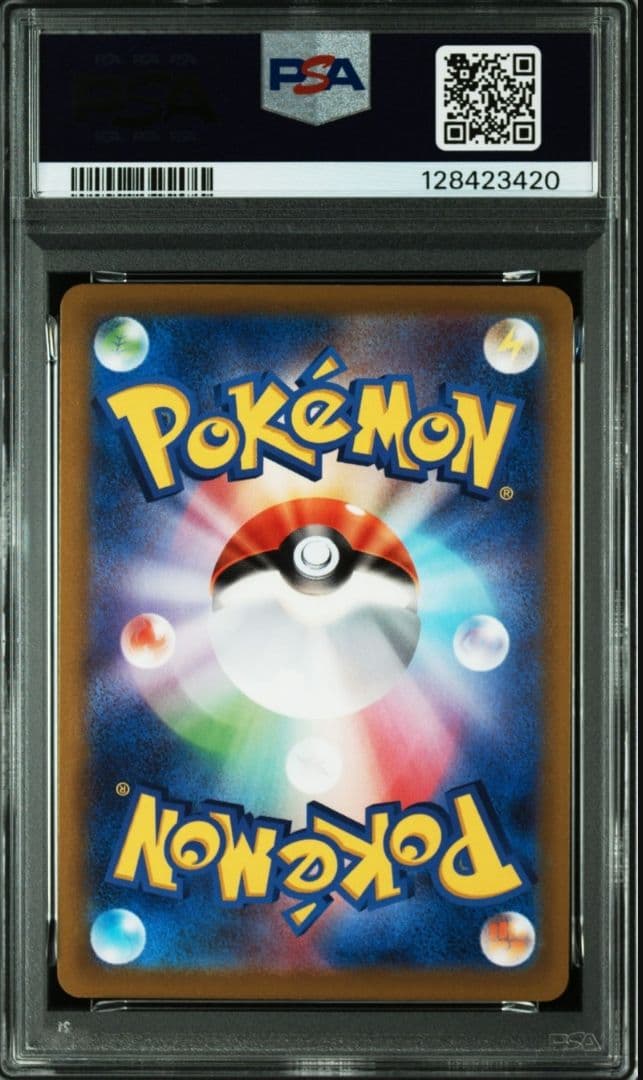 【極美品】【暗所保管】ポケモンカード ピカチュウ おとどけギフトPSA10プロモ