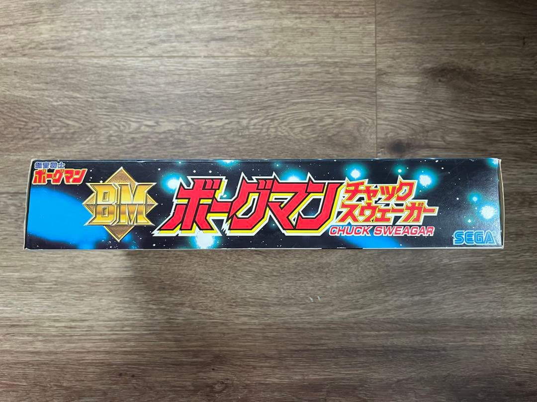 超音戦士ボーグマン バトルフィギュアシリーズ ボーグマン チェックスウェーガー