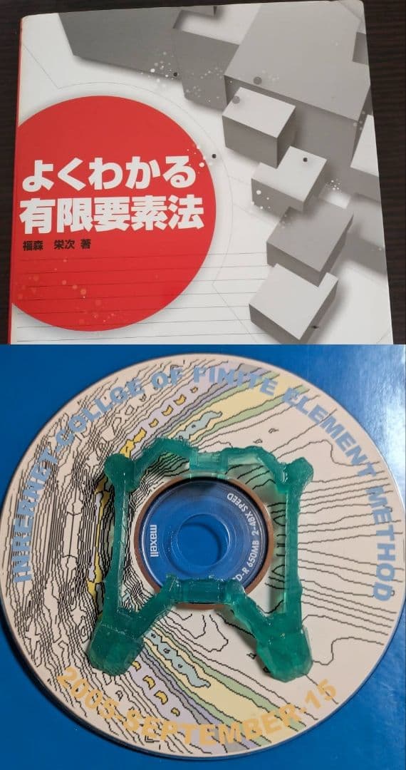 オク出品 フルメカニクス グリーンロボットモデル アジャスターフット ビーダマン