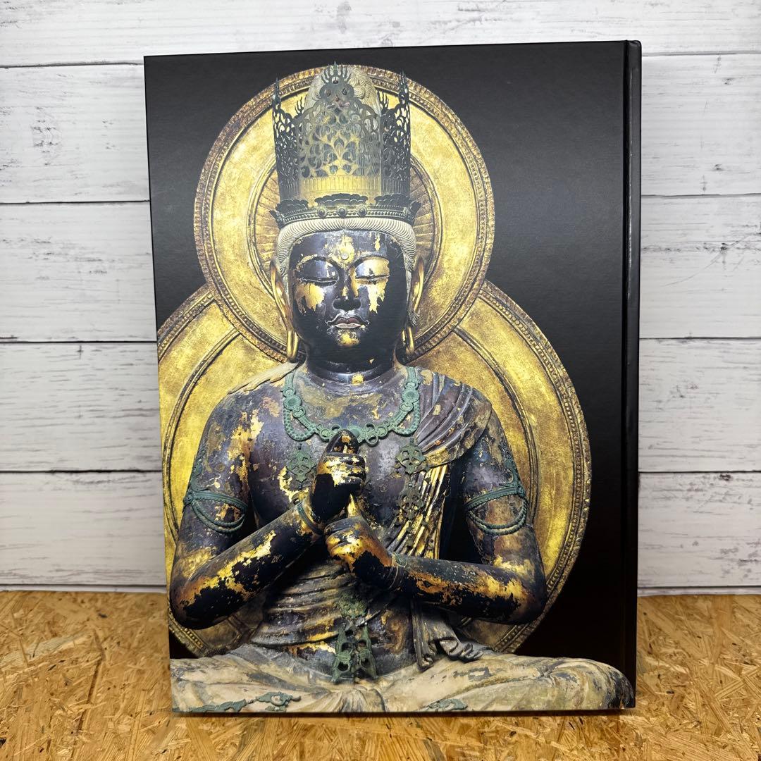 運慶大全　山本 勉 監修