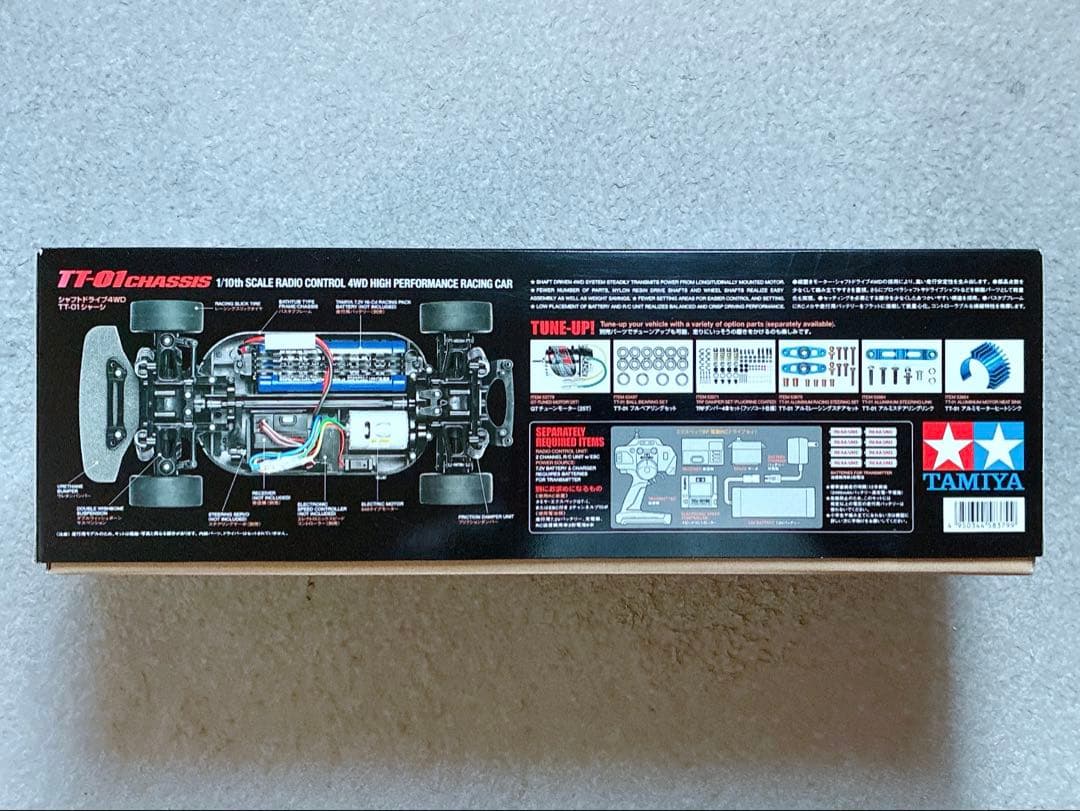 絶版 タミヤ RC 1/10 ボーダフォン・AMGメルセデス DTM 完成ボディ