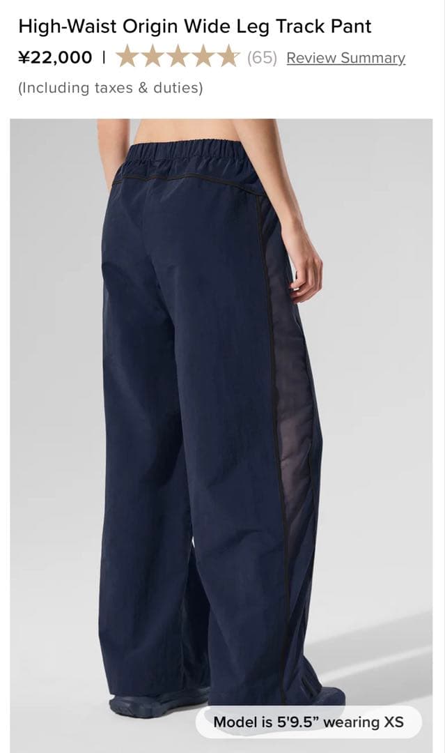 alo トラックパンツ　XXS