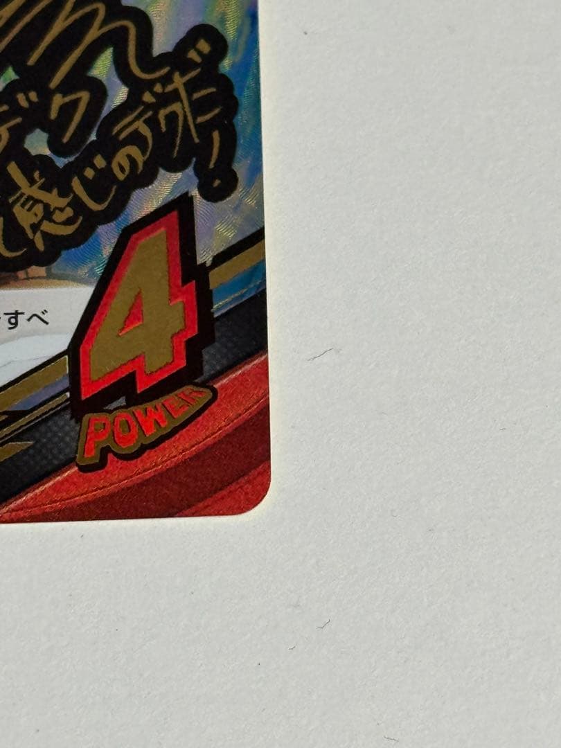 （期間限定値下げ）ヒロアカ TCG 緑谷出久 サインカード　金箔　初期