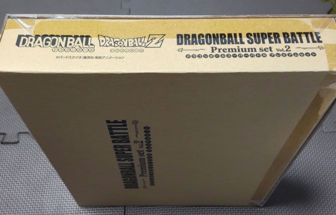 新品未開封ドラゴンボールスーパーバトル プレミアムセットvol.2