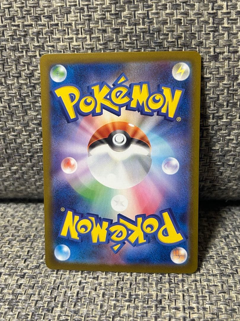 ピカチュウex スタートデッキ100 No.25