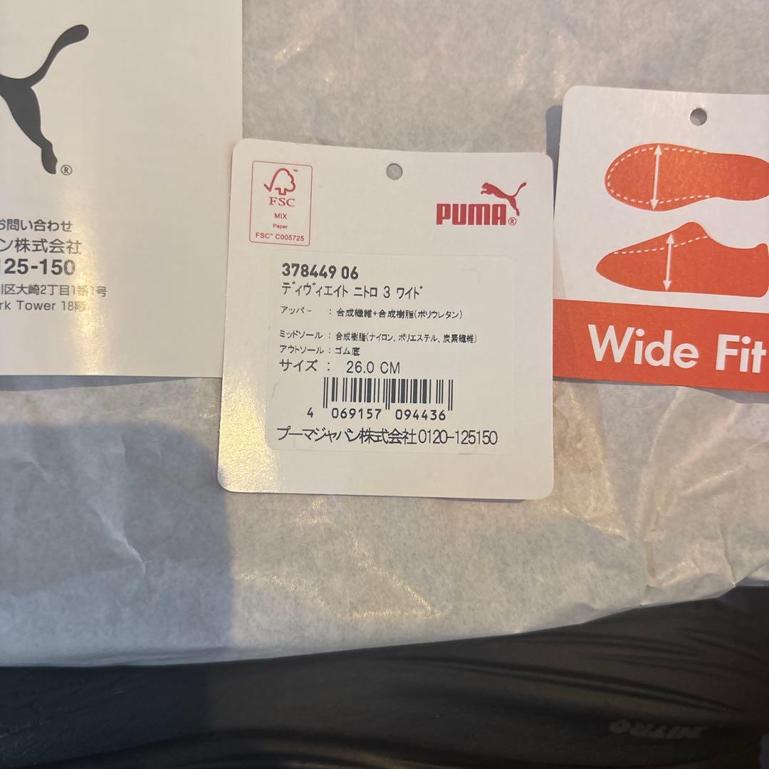 PUMA デヴィエイトニトロ3 ワイド 26.0cm