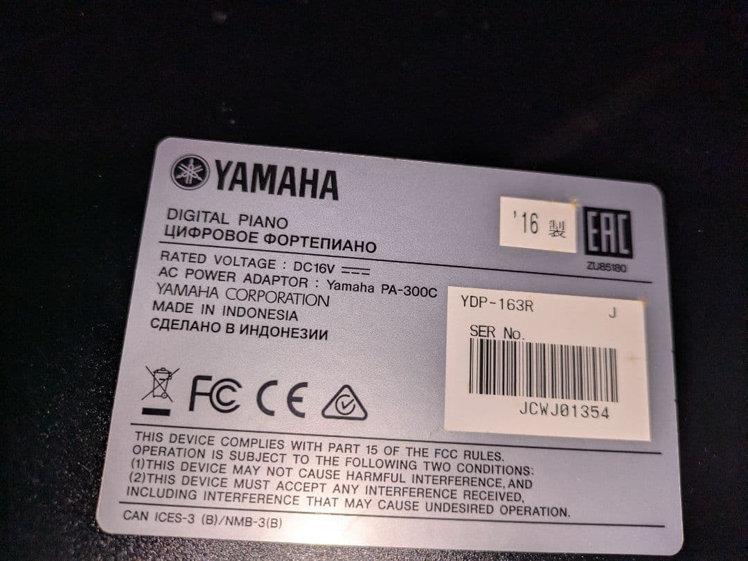 デジタルピアノ YAMAHA YDP-163R 黒 椅子付き メトロノーム付き