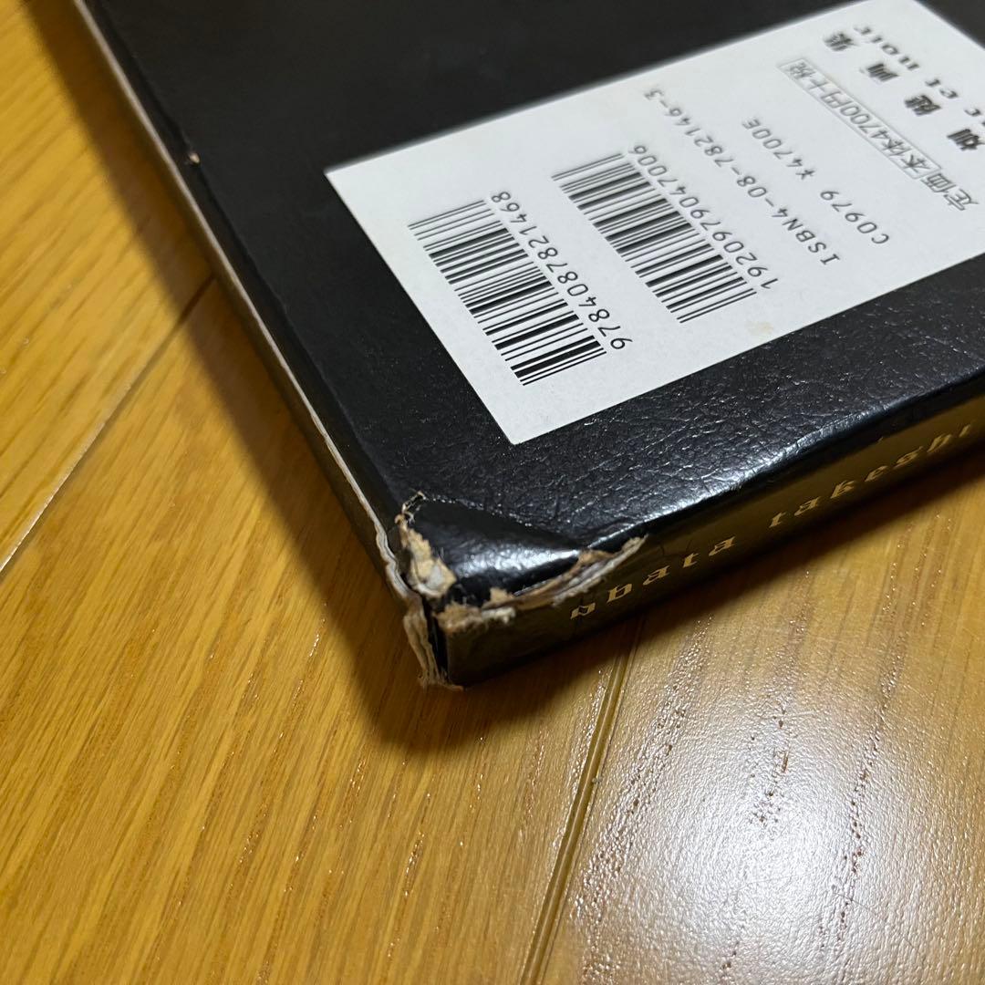 小畑健画集 blanc et noir