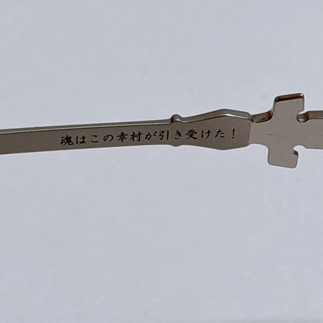 【専用】戦国無双4 眼鏡市場 コラボ 度なし 眼鏡 真田幸村