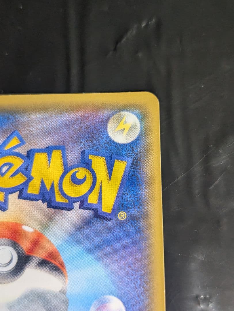 かんこうきゃく SR 192/173 タッグオールスターズ