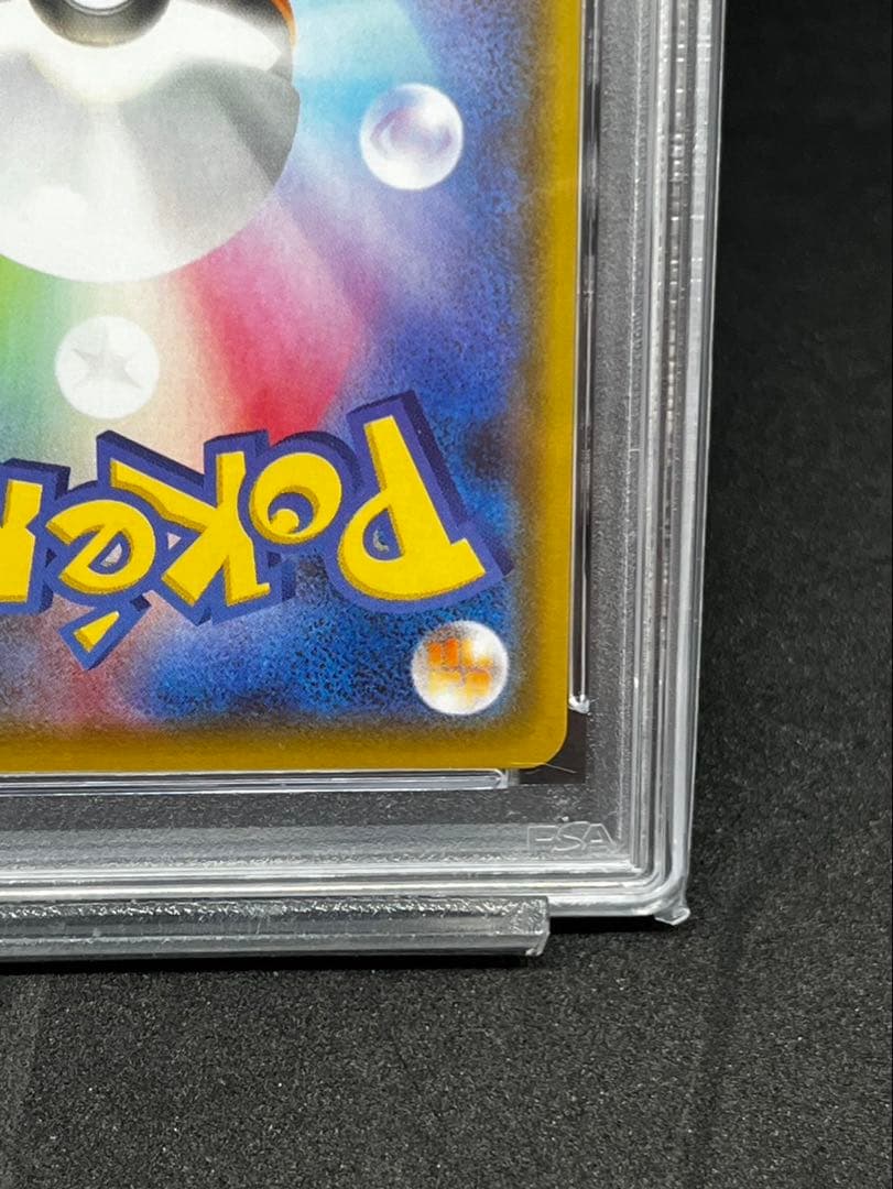 PSA10 ポケモンカード ブラッキーV 085/069