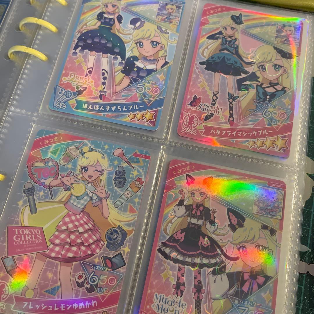 ひみつのアイプリ 引退品 ひまり　みつき　エル　サイン　パラレル　含む